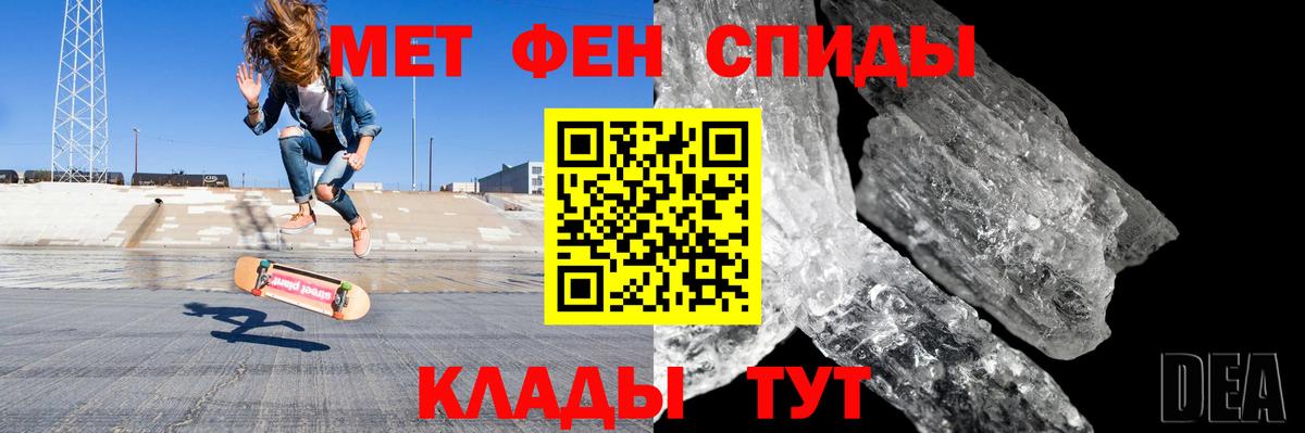 Amphetamine 97%  Вход с VPN  Фролово 