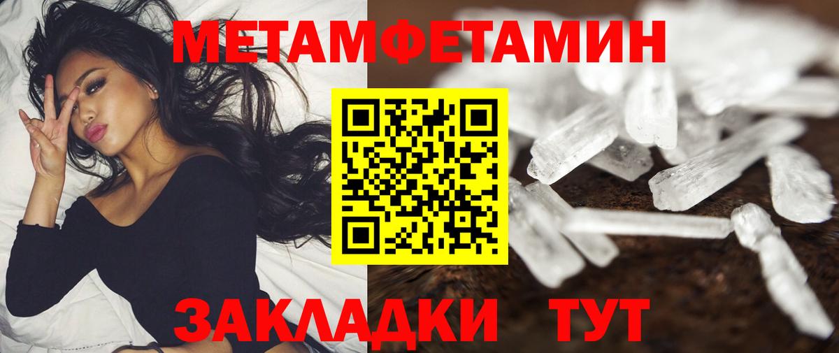 АМФ 97% Фролово