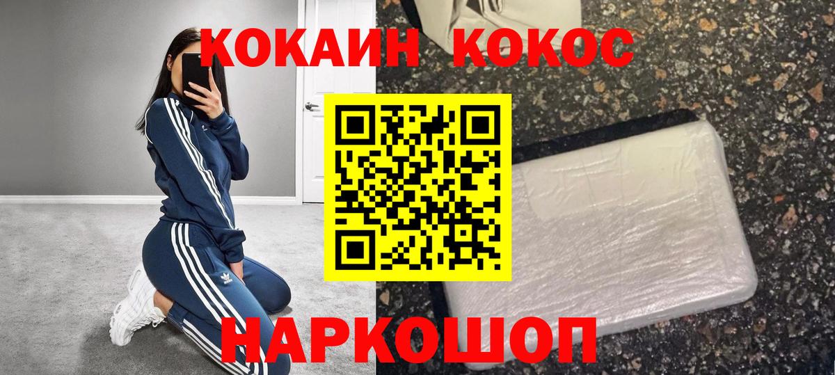 Фролово  COCAIN 98%  КОКАИН 98%  Вход с VPN 