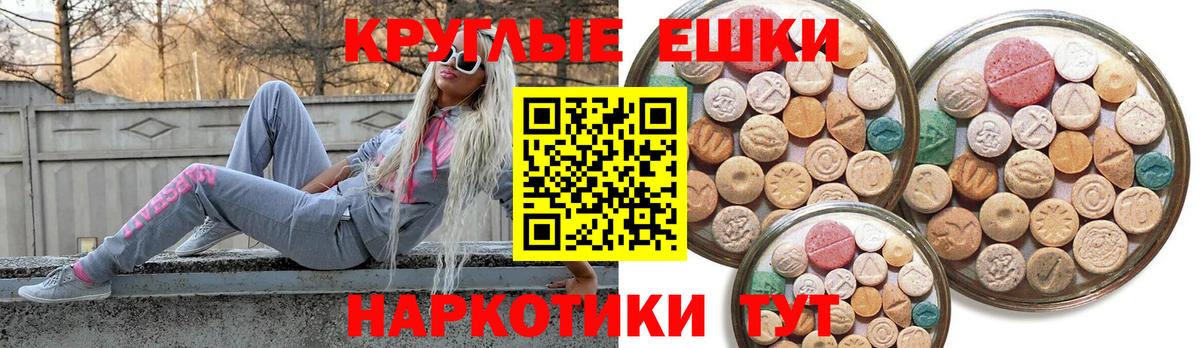Ecstasy диски Фролово