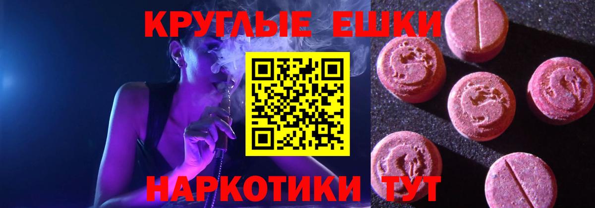 Меф МЯУ МЯУ кристаллы  Кокаин  Фролово  Гашиш  Вход с VPN  ГАШ  Марихуана 