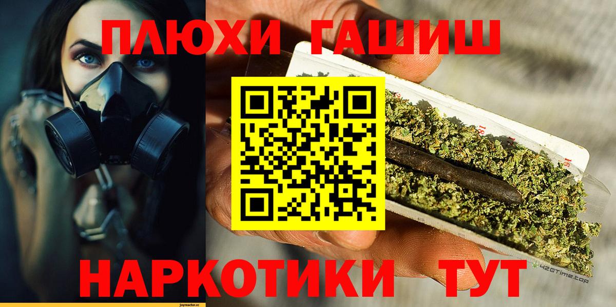 Гашиш AMNESIA HAZE  Гашиш гашик  Вход с VPN  как найти закладки  Фролово 