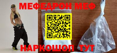 мдма Чебоксары