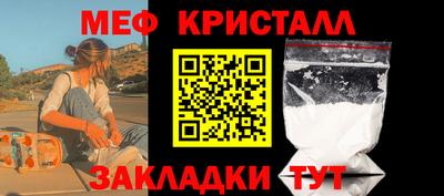 стафф Чапаевск