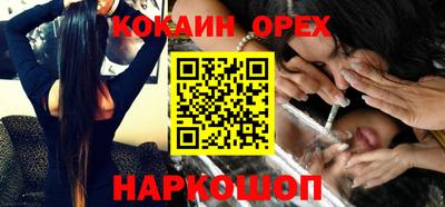 круглые Бузулук