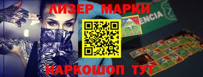 spice Бугуруслан
