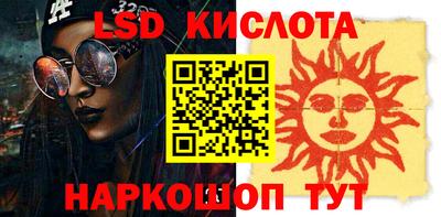круглые Бузулук