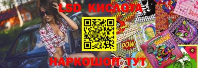 круглые Бузулук