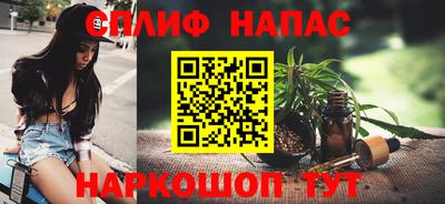 spice Бугуруслан