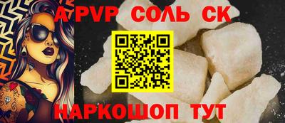 spice Бугуруслан