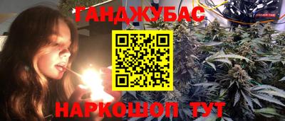 герыч Будённовск