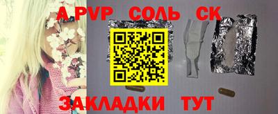 круглые Бузулук