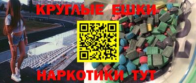 spice Бугуруслан