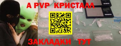 герыч Будённовск