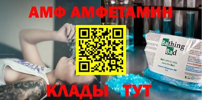 spice Бугуруслан