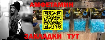 spice Бугуруслан