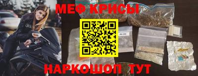 герыч Будённовск