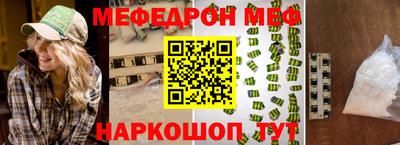 spice Бугуруслан