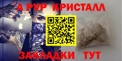 герыч Будённовск