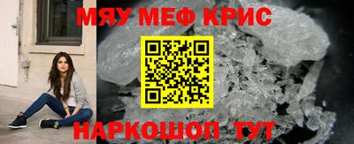 spice Бугуруслан