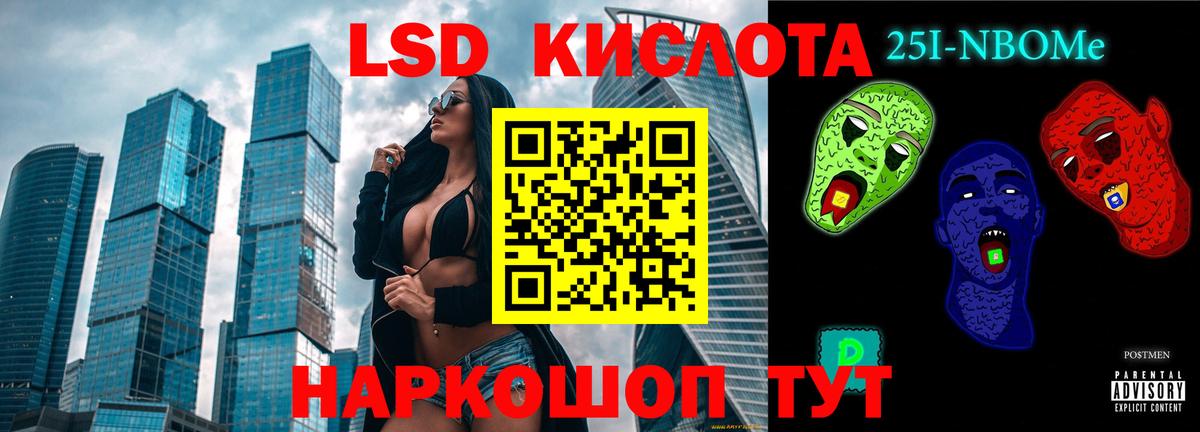 LSD-25 экстази кислота  LSD-25 экстази ecstasy  Фролово  Вход с VPN 