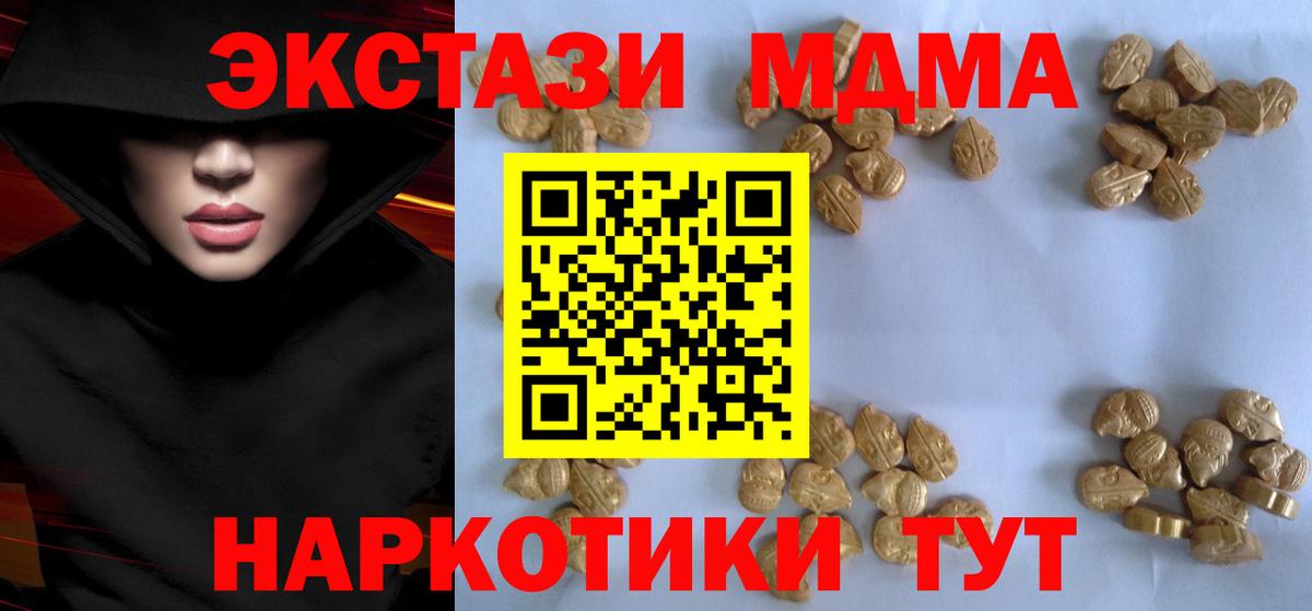 МДМА VHQ Фролово