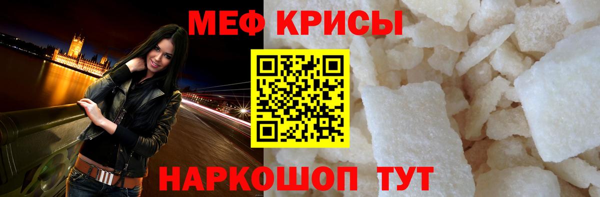 МЕФ мука Фролово