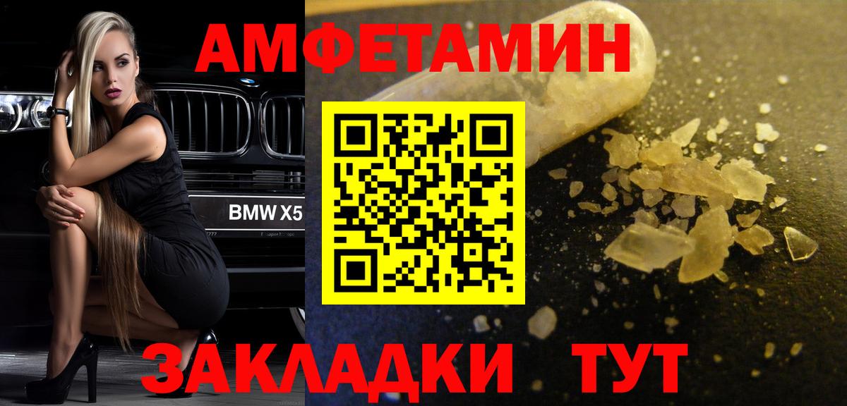 МДМА Фролово