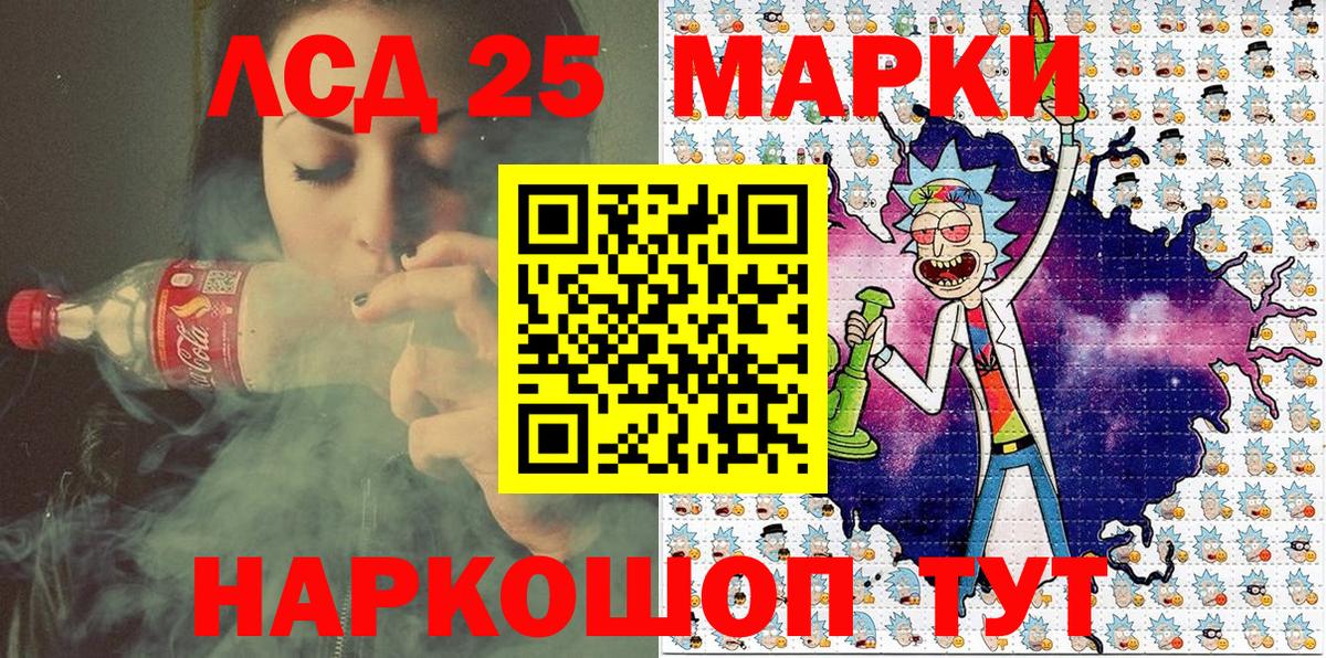 Фролово  Марки NBOMe 1,8мг  Марки NBOMe  Вход с VPN 