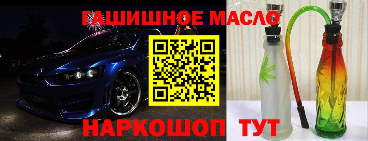 Фролово  ТГК концентрат  ТГК концентрат  Вход с VPN 