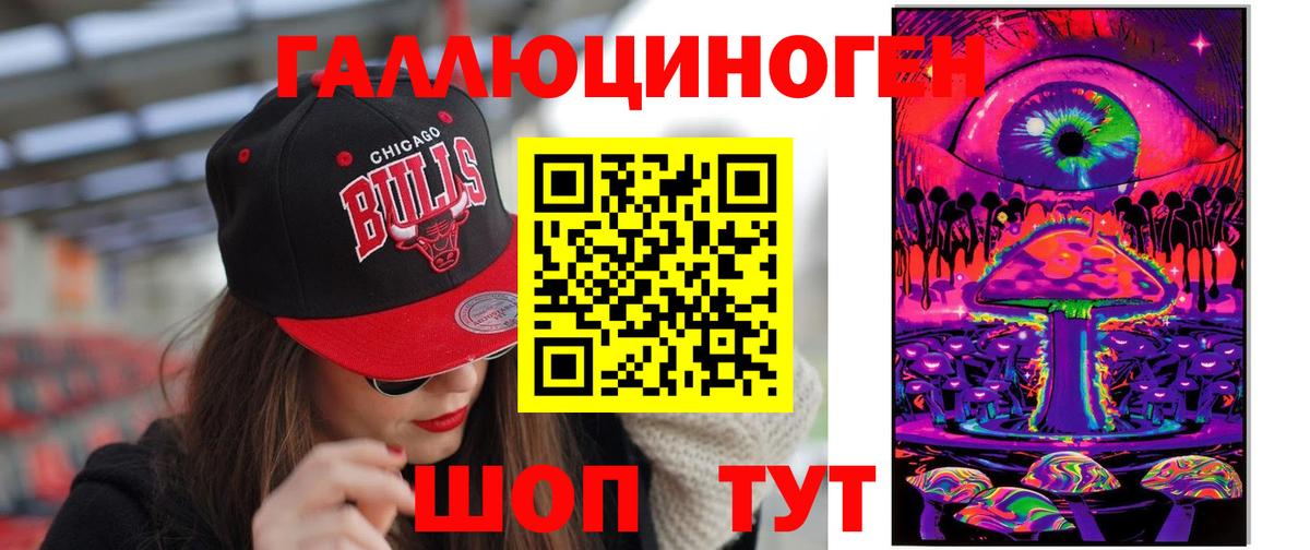 Галлюциногенные грибы прущие грибы Фролово