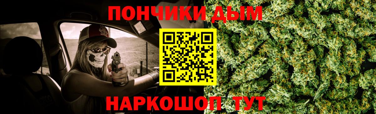Марихуана планчик Фролово